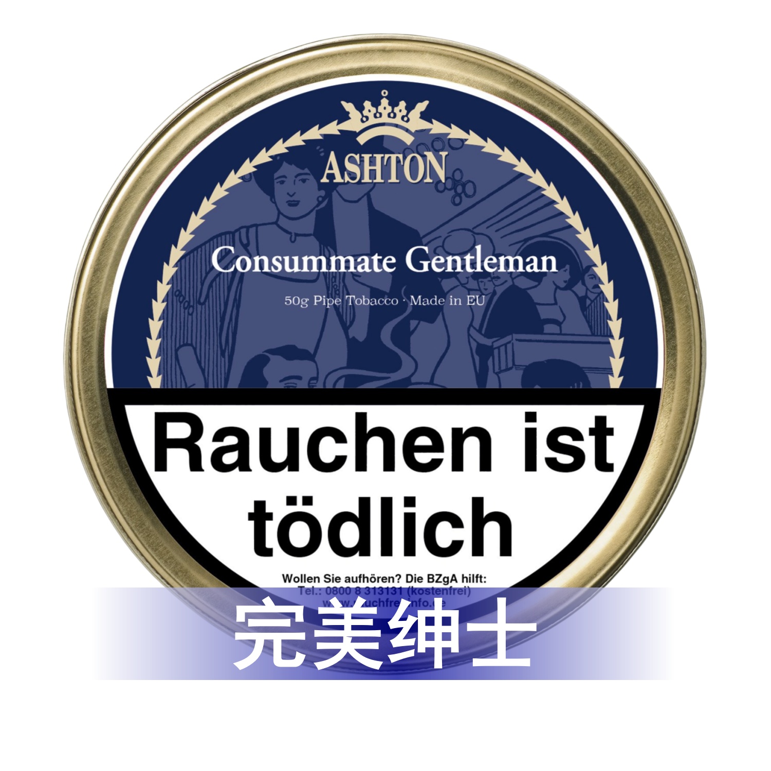 Consummate Gentleman 50g