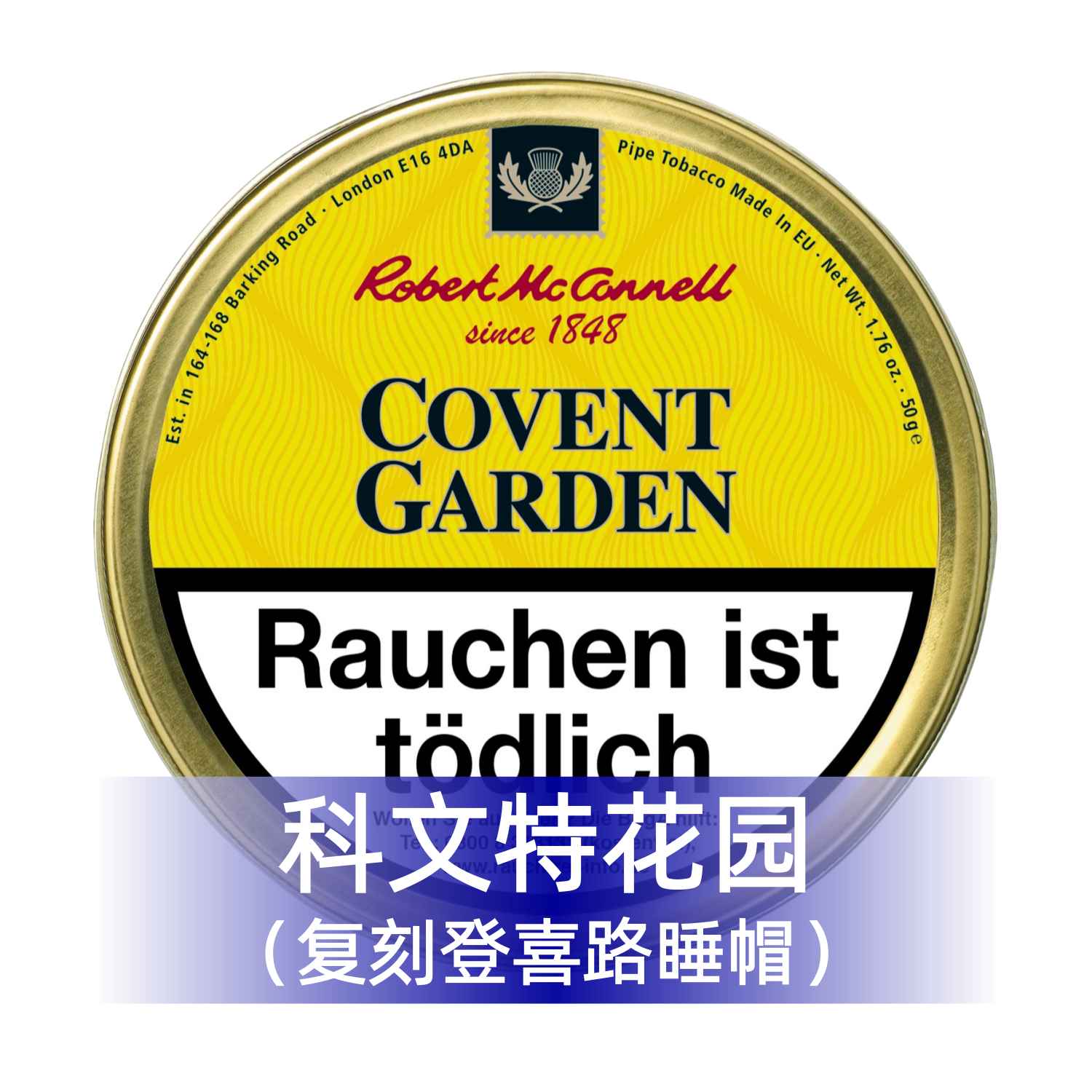 Covent Garden 50g