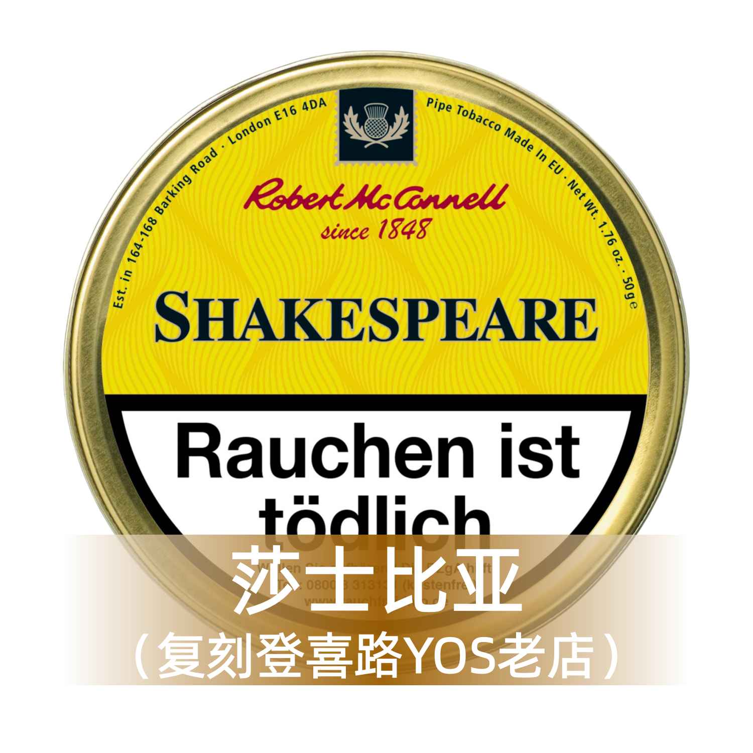 Shakespeare 50g