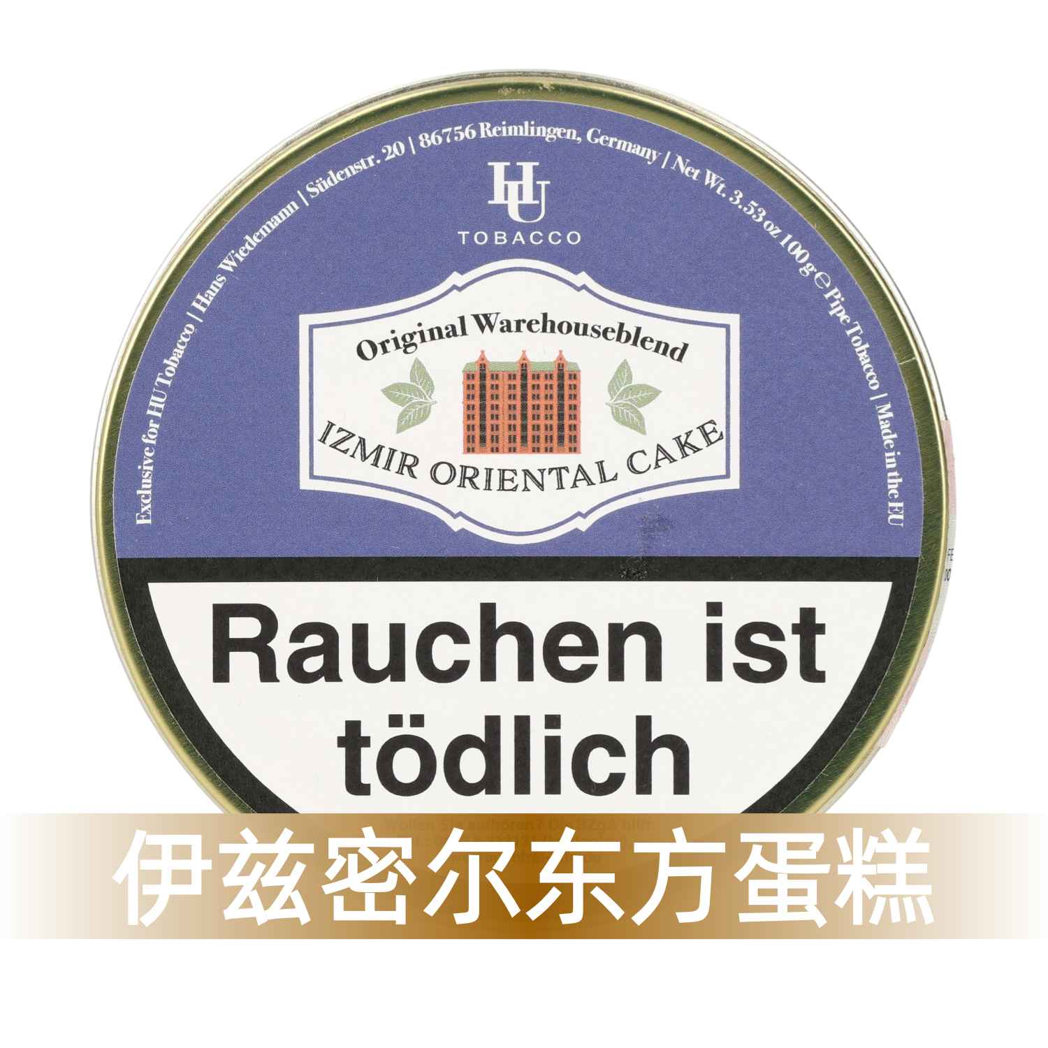 Izmir Oriental Cake 100g