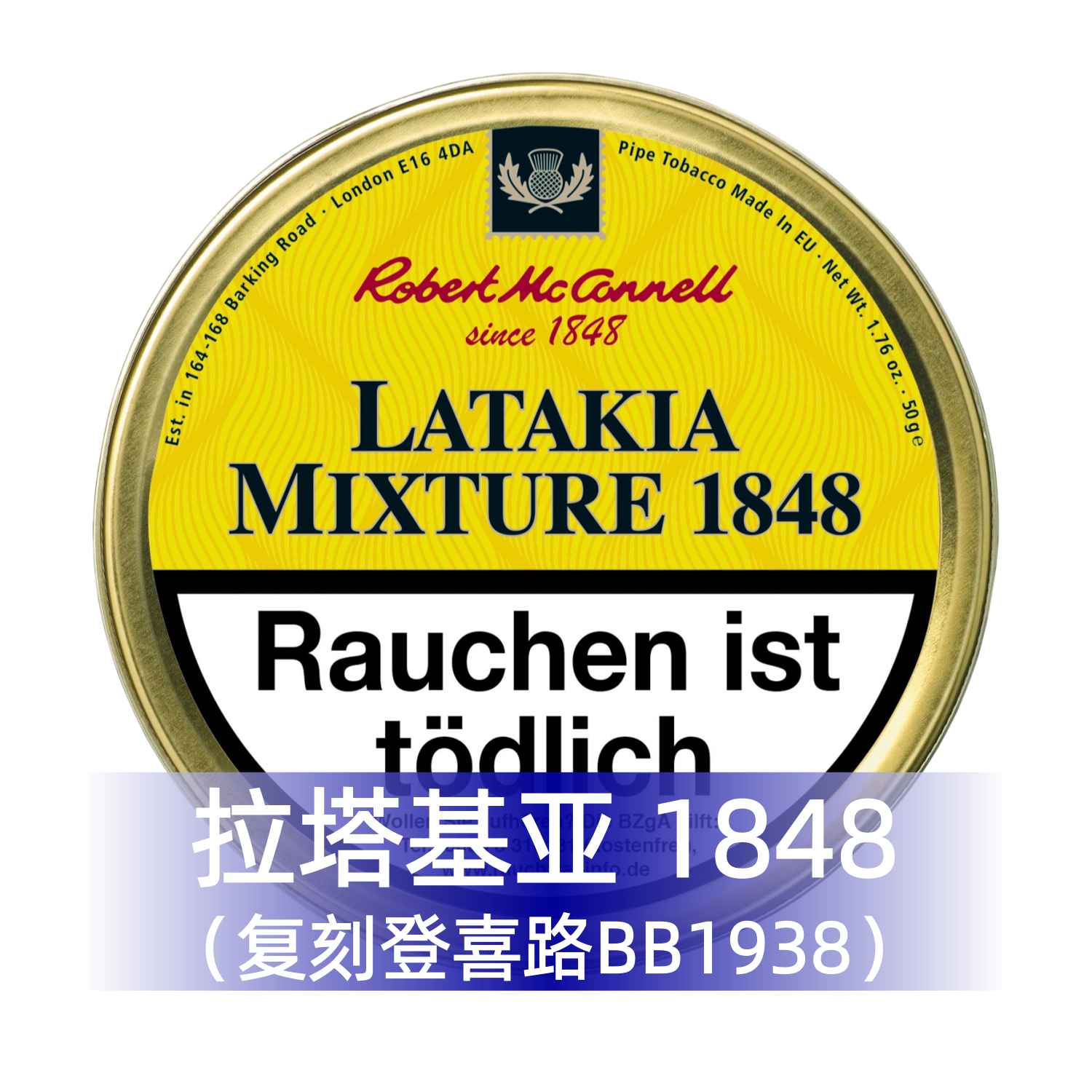 Latakia Mixture 1848 50g