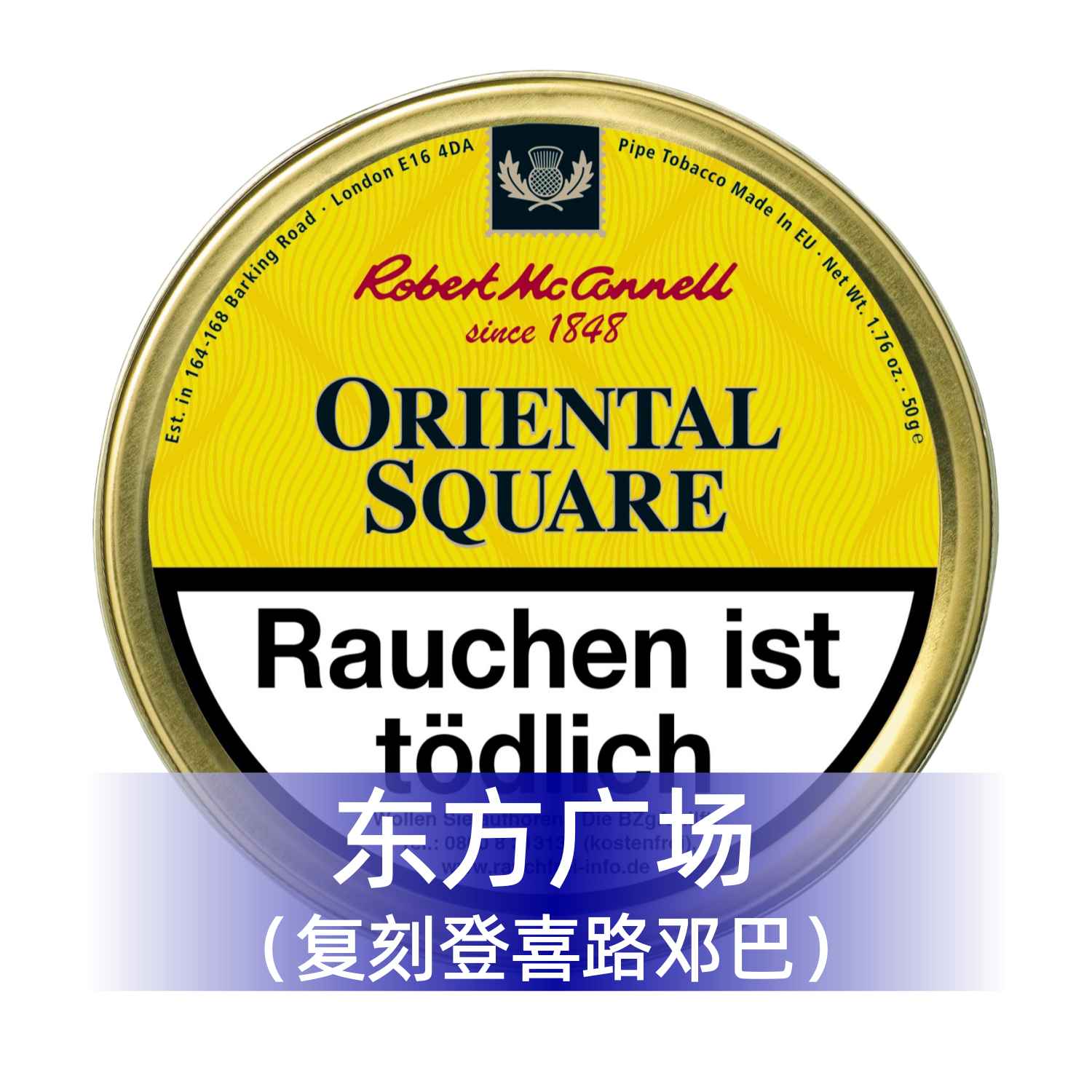 Oriental Square 50g