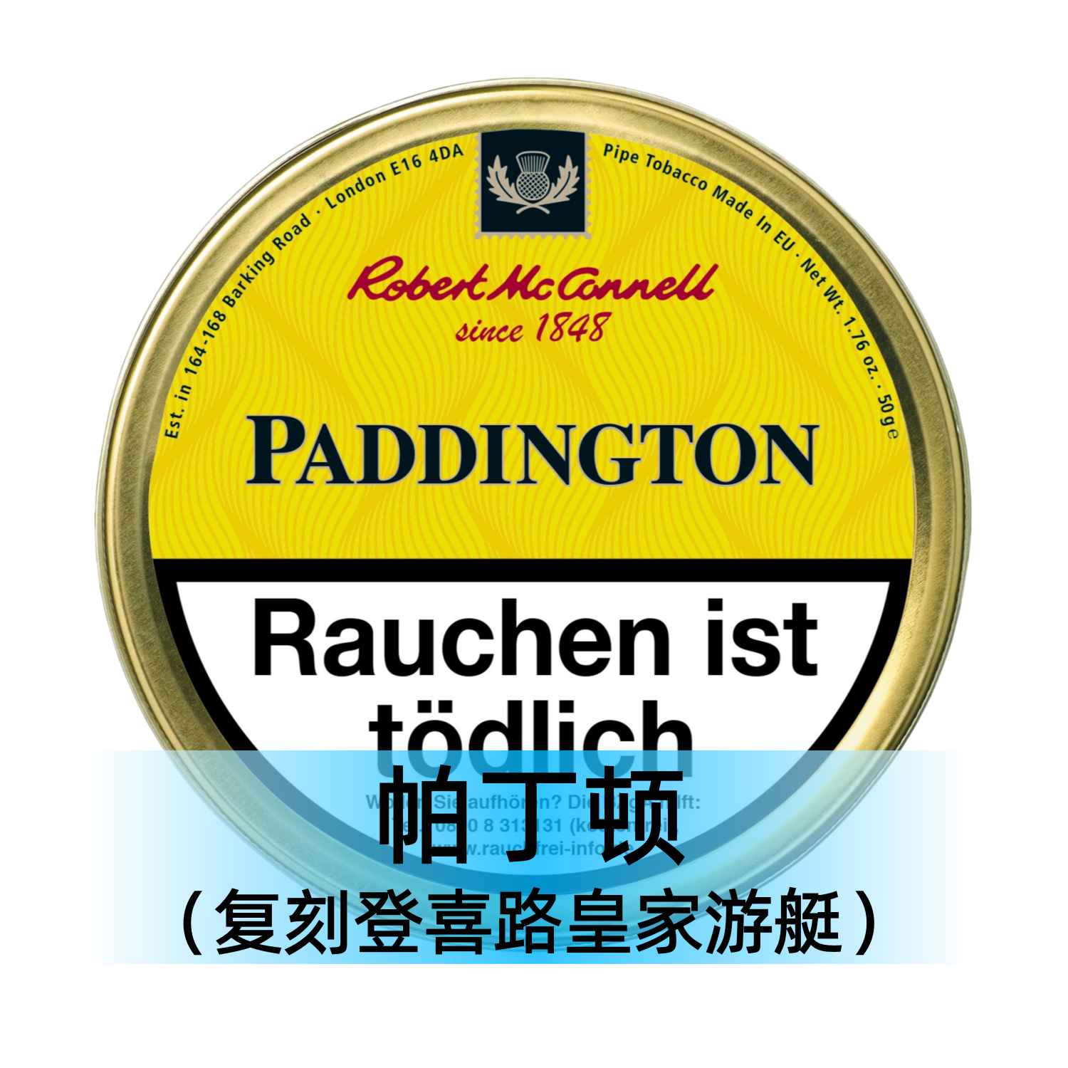 Paddington 50g