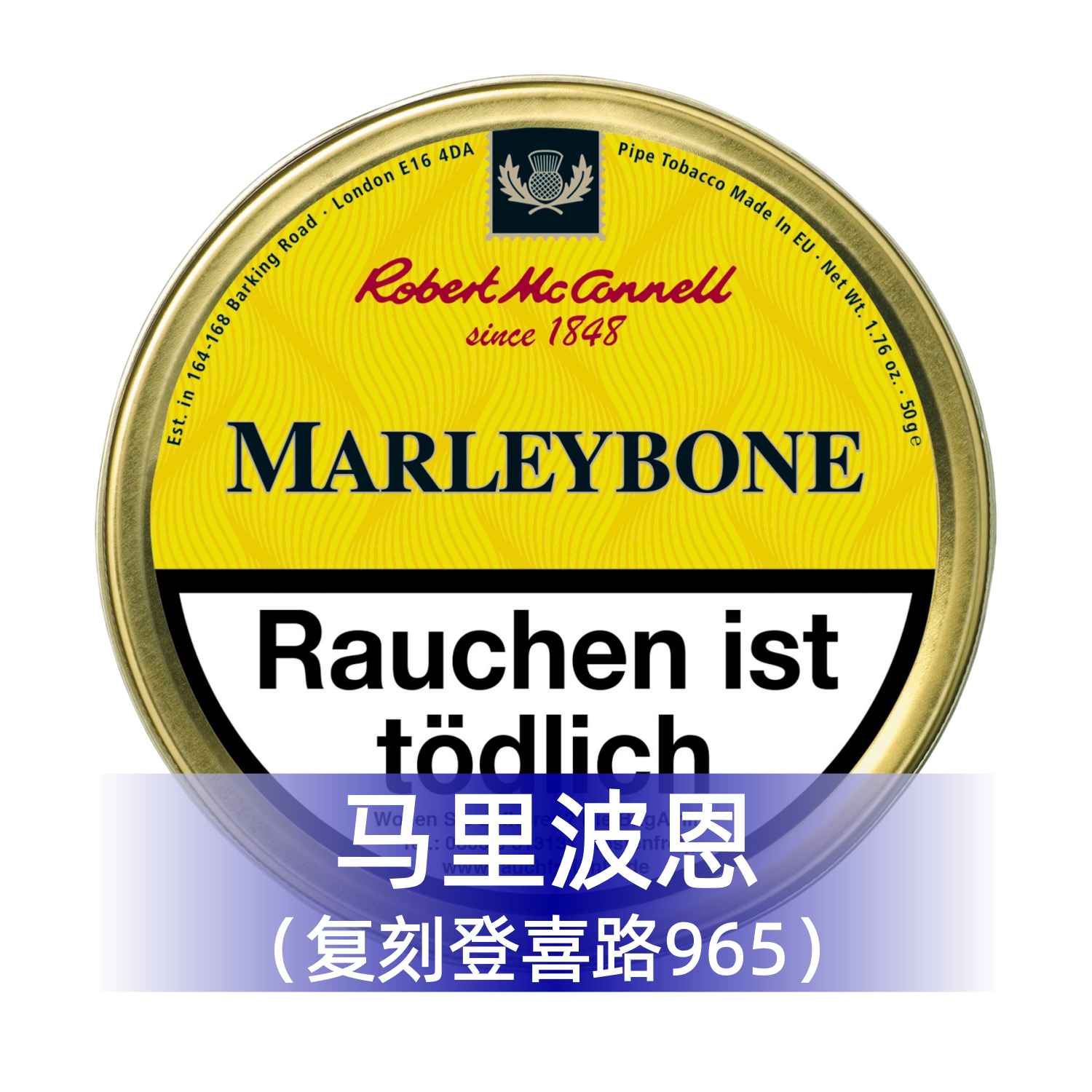 Marylebone 50g