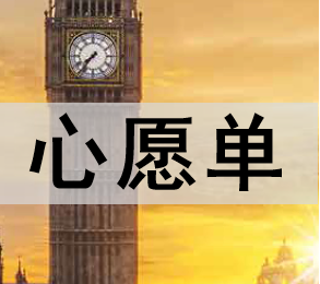 组合81(Pfeifen-Tabak-Kombination Nr. 81)